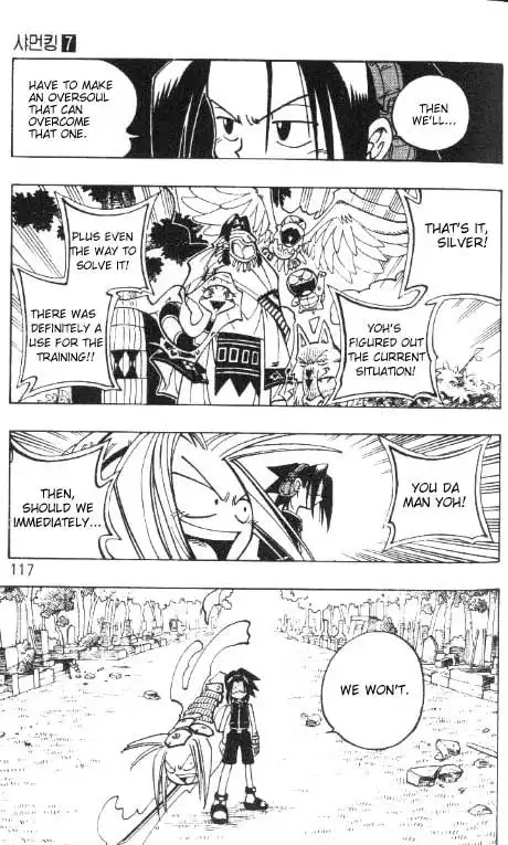 Shaman King Chapter 59 10